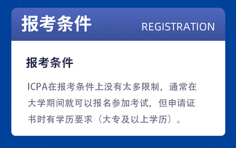 icpa_03.jpg